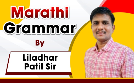 Mr. Liladhar Patil